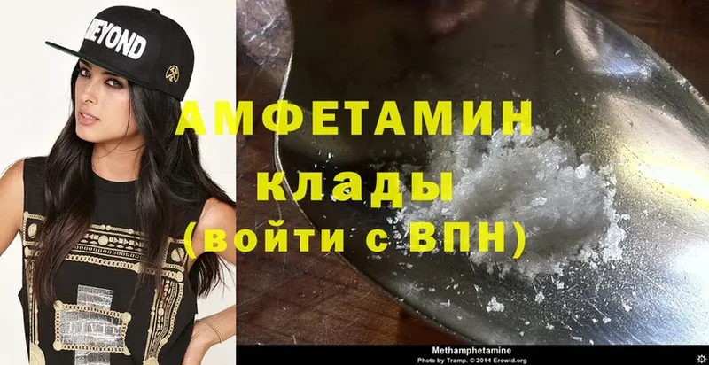 Amphetamine Розовый  как найти закладки  Баксан 