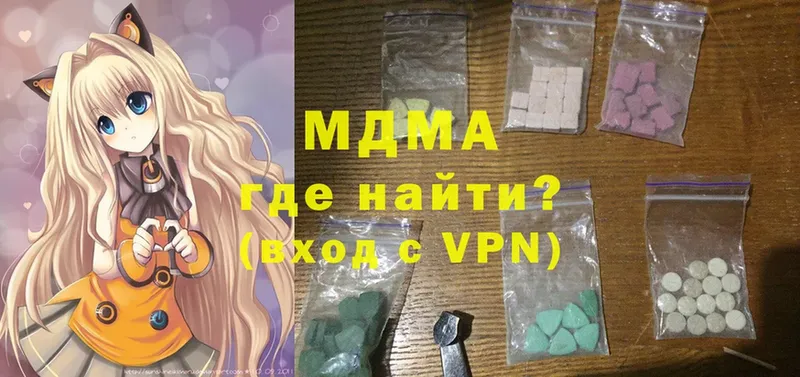 MDMA VHQ  площадка формула  Баксан 